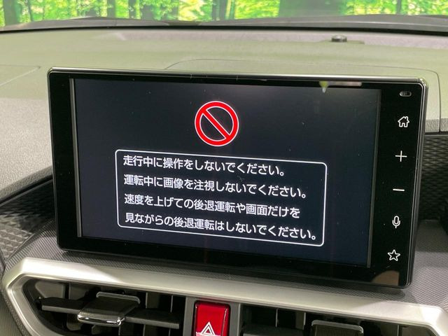ライズ1.2 Z