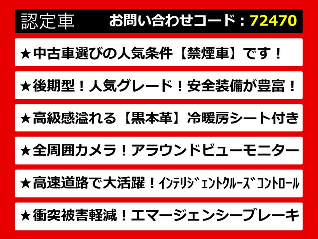 フーガハイブリッド3.5