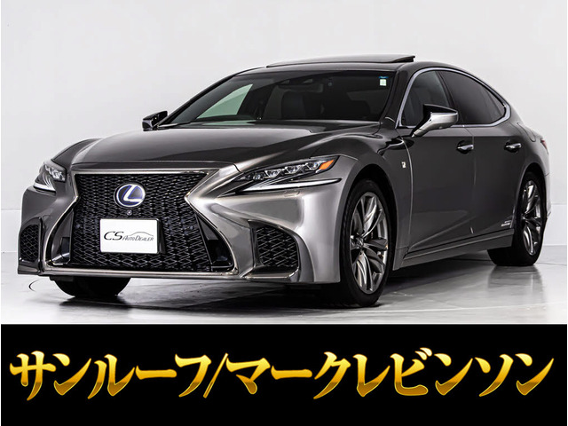 LS500h Fスポーツ