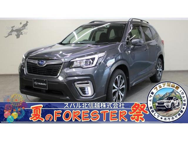 フォレスター2.5 プレミアム 4WD