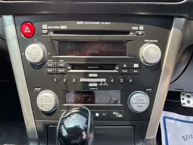 便利なオートエアコン