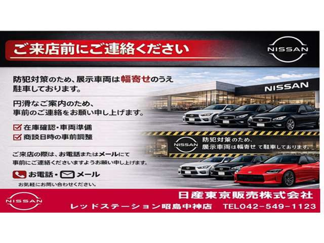 フェアレディZ3.0 バージョン ST
