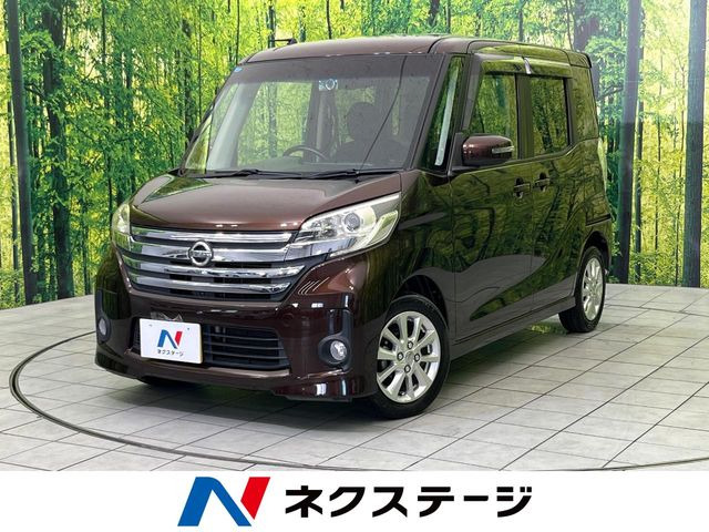 デイズルークスハイウェイスター X