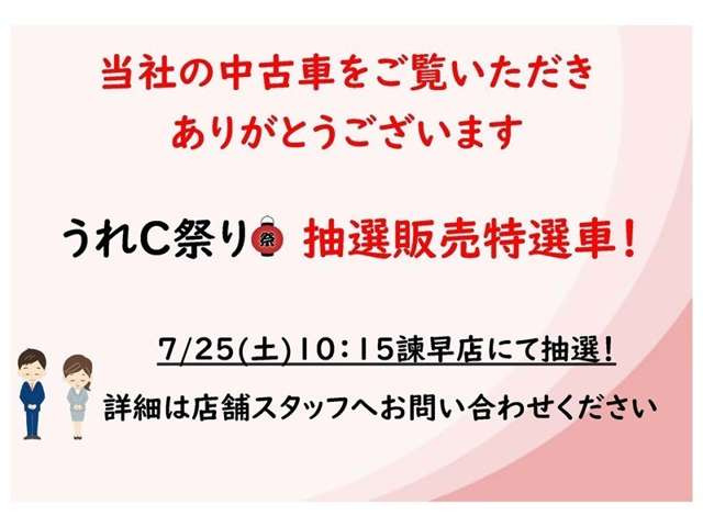 カローラクロス1.8 ハイブリッド Z