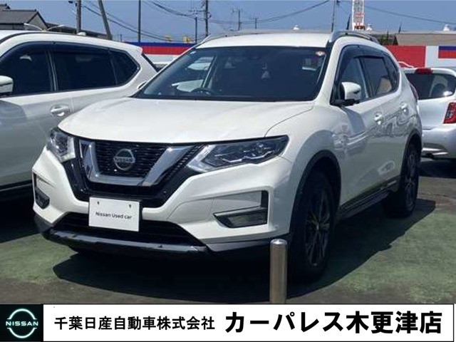 エクストレイル2.0 20Xi