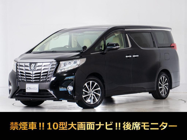 アルファード2.5 G