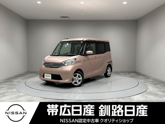 デイズルークスX 4WD