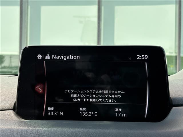 CX-82.5 25S プロアクティブ