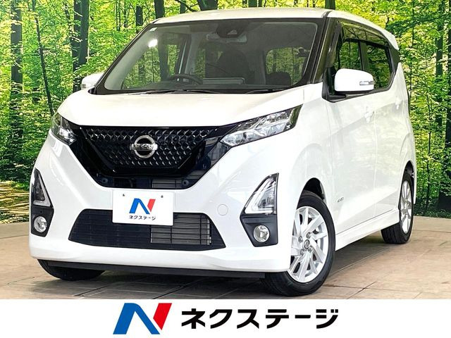 デイズハイウェイスターX プロパイロットエディション