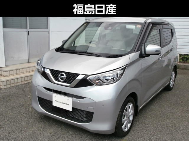デイズX
