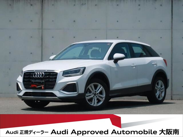 Q235 TFSI アドバンスド