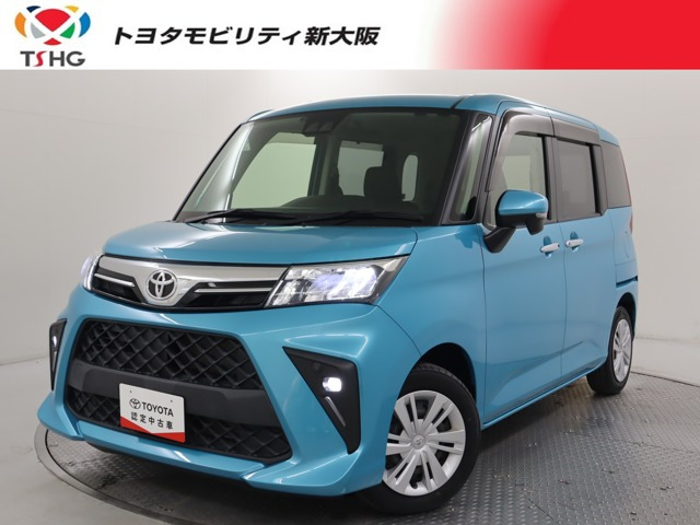 ルーミー1.0 G-T