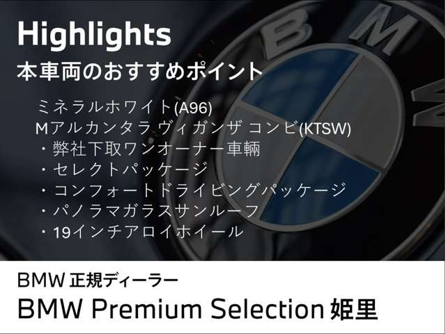 5シリーズセダン523d xドライブ Mスポーツ 4WD