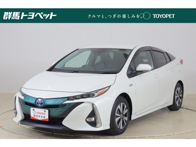 プリウスPHV1.8 S ナビパッケージ