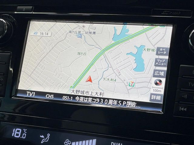 エクストレイル2.0 モード・プレミア ハイブリッド エマージェンシーブレーキパッケージ