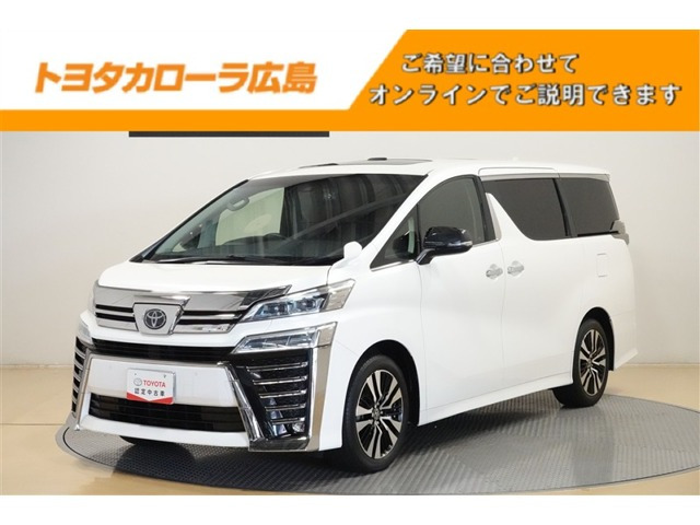 ヴェルファイア2.5 Z