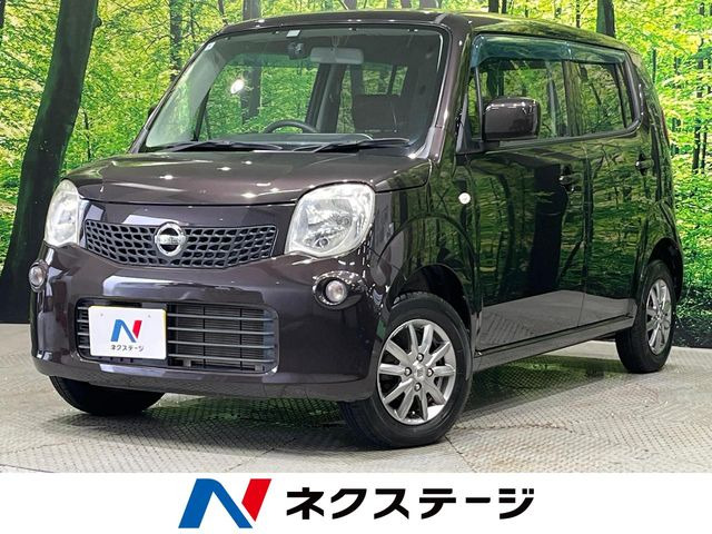 モコ
