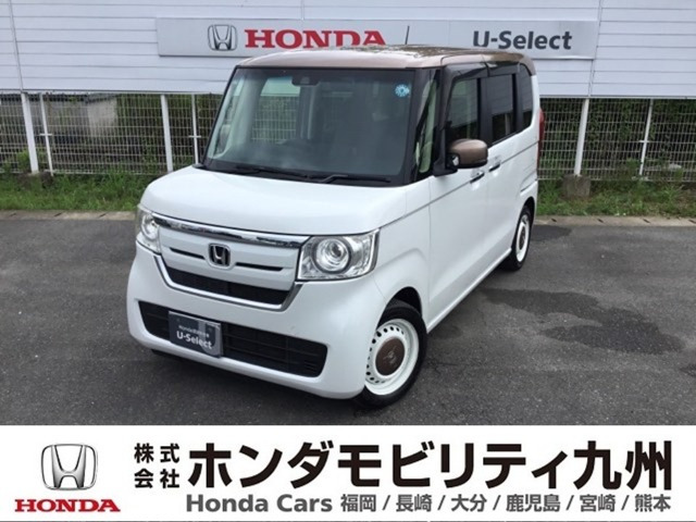 N-BOXG L ホンダセンシング カッパーブラウンスタイル