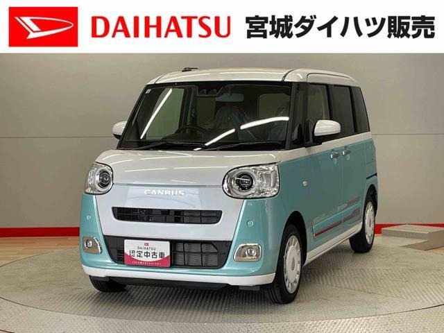 ムーヴキャンバス