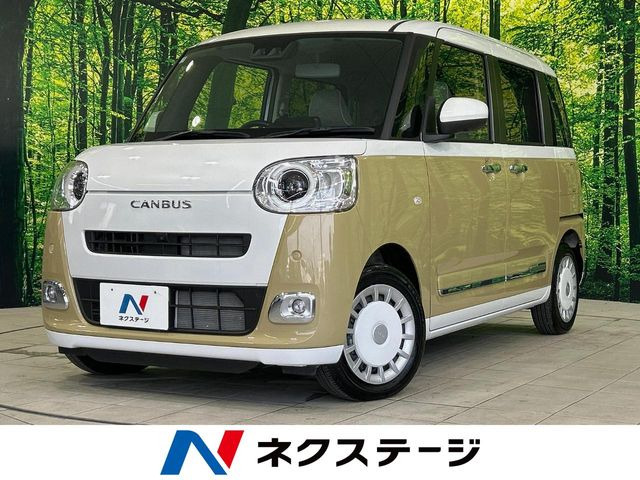ムーヴキャンバスストライプス G