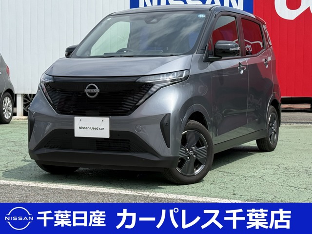サクラX