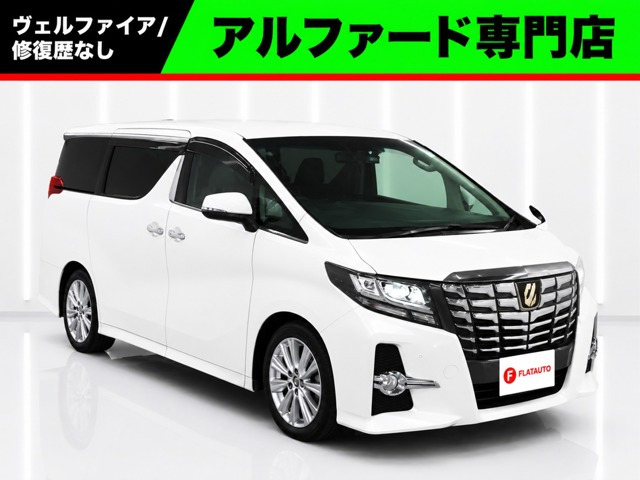 アルファード2.5 S