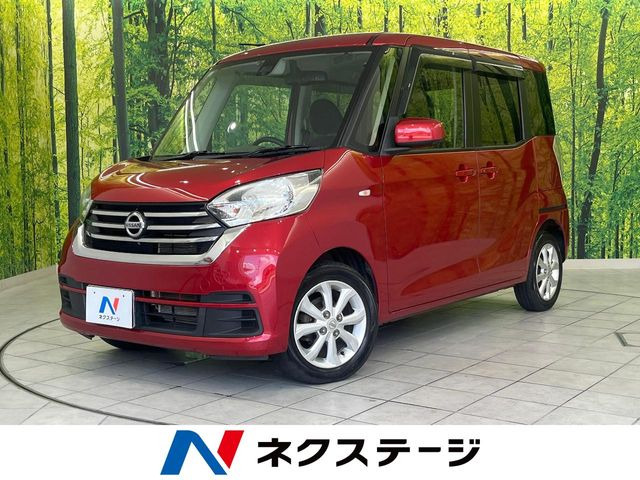 デイズルークスX Vセレクション