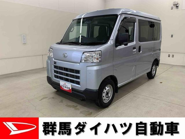 ハイゼットカーゴ