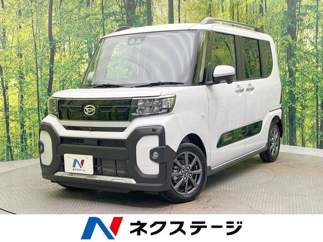 タントファンクロス