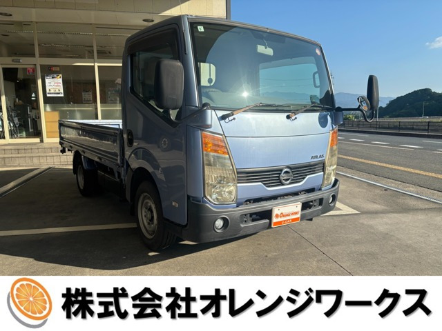 アトラス2.0 スーパーロー