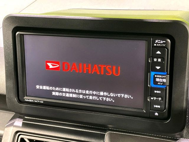 【純正ナビ】人気の純正ナビを装備しております。ナビの使いやすさはもちろん、オーディオ機能も充実!キャンプや旅行はもちろん、通勤や買い物など普段のドライブも楽しくなるはず♪
