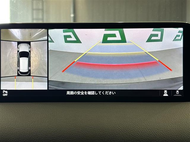 CX-52.0 20S プロアクティブ