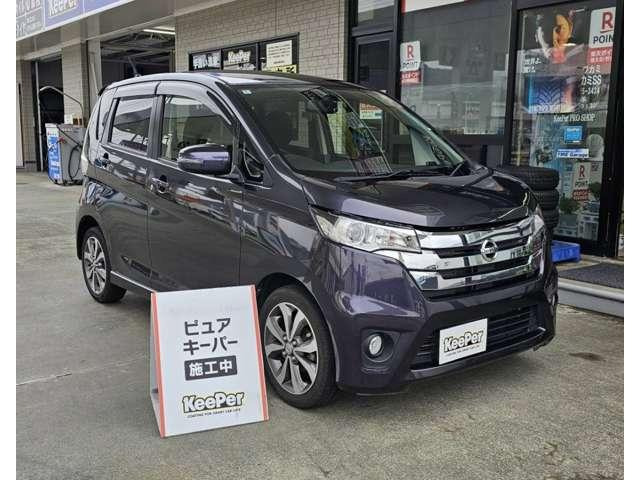 デイズハイウェイスター Gターボ