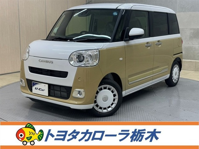 ムーヴキャンバス