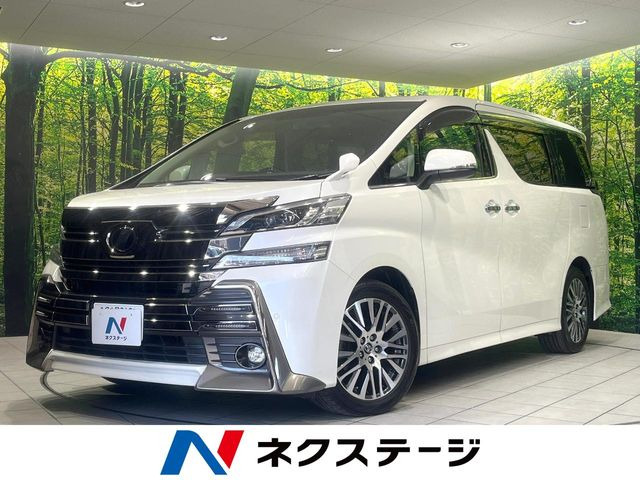 ヴェルファイア2.5 Z Gエディション