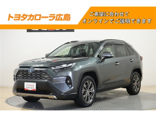 RAV42.5 ハイブリッド G E-Four 4WD