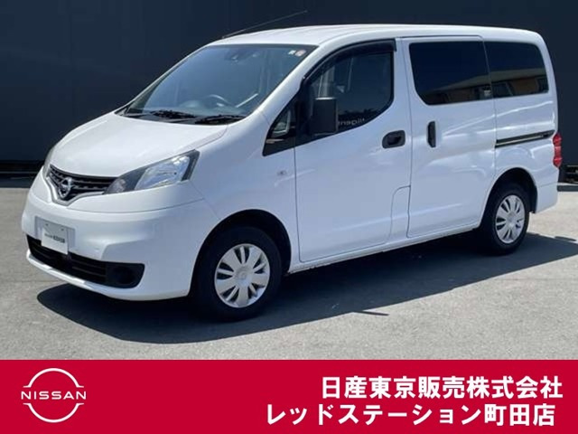 NV200バネットバン1.6 VX