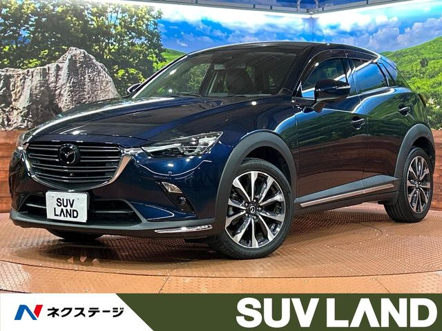 CX-32.0 20S プロアクティブ Sパッケージ