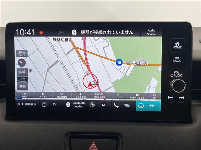 ヴェゼル1.5 ハイブリッド Z