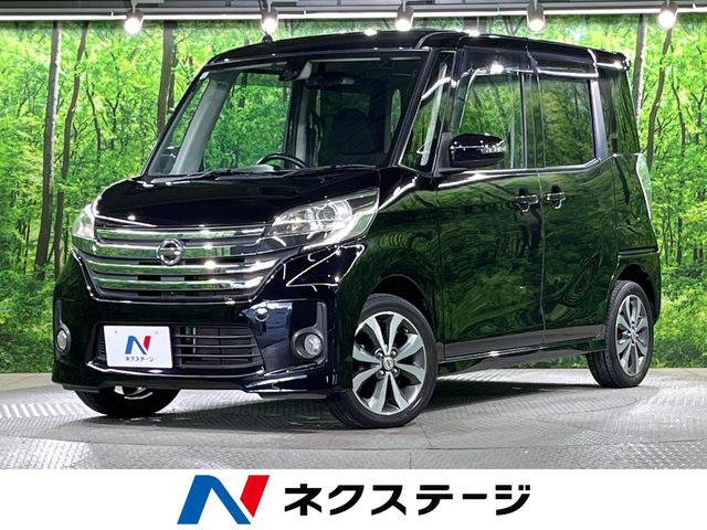 デイズルークスハイウェイスター X Gパッケージ