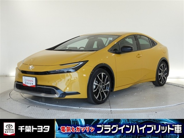 プリウス2.0 プラグインハイブリッド Z