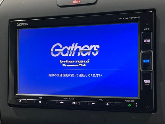 フリード+1.5 G ホンダセンシング