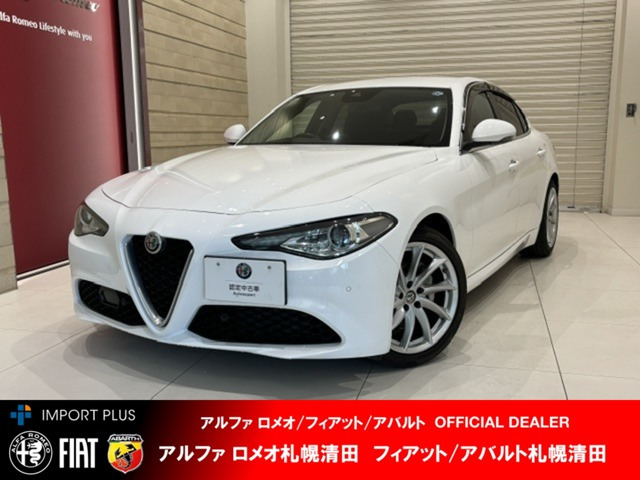 ジュリアスーパー
