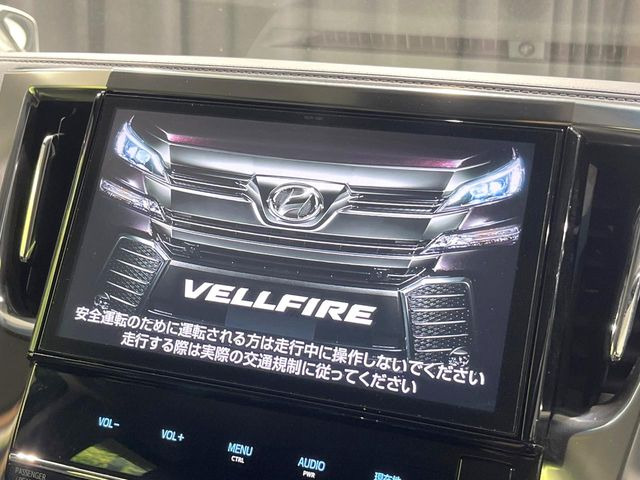 ヴェルファイア2.5 Z Gエディション