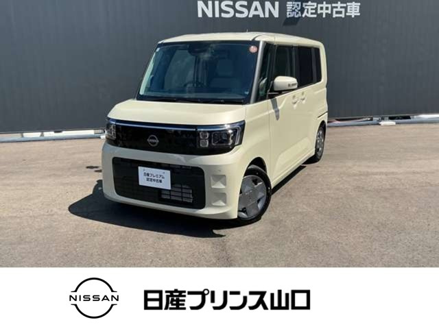 デイズルークスX