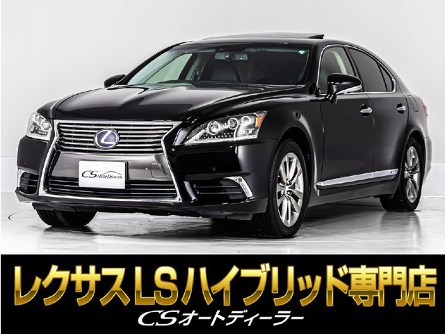 LS600h バージョンL 4WD