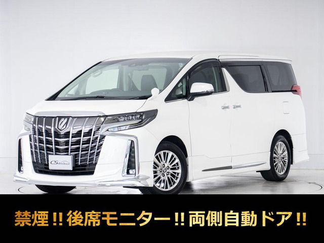 アルファード2.5 S Cパッケージ