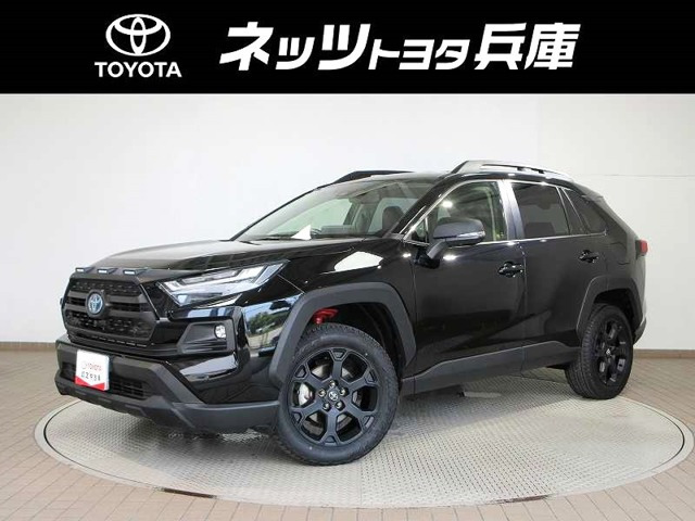 RAV42.5 ハイブリッド アドベンチャー オフロードパッケージ II E-Four 4WD