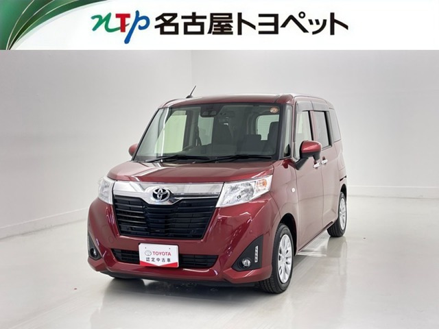 ルーミー1.0 X S