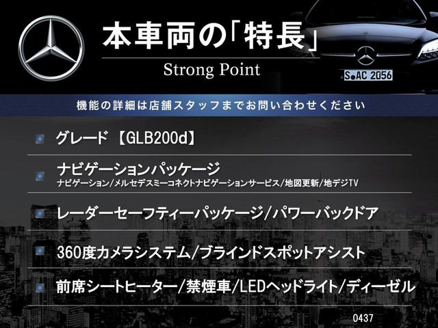 GLBGLB200d
